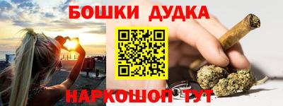 дмт Рыбинск