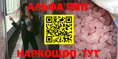 spice Пыть-Ях