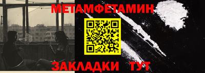 альфа пвп VHQ Пугачёв