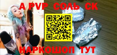 скорость mdpv Рязань