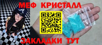 скорость mdpv Рязань