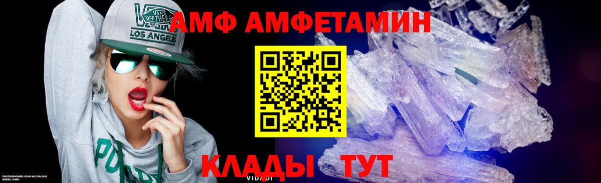 Метамфетамин мет  Метамфетамин мет  Вход с VPN  Нефтекумск 