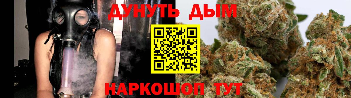 Шишки марихуана план  Шишки марихуана VHQ  Нефтекумск  Вход с VPN  Канабис White Widow  Каннабис VHQ 